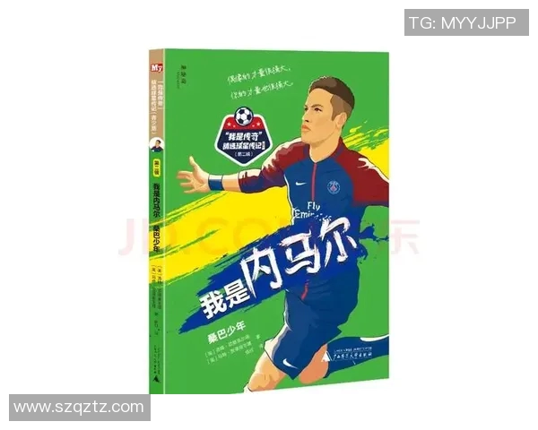 世界足球明星的孩子们如何在父母光环下追寻自己的梦想与未来 世界足球明星的孩子们如何在父母光环下追寻自己的梦想与未来