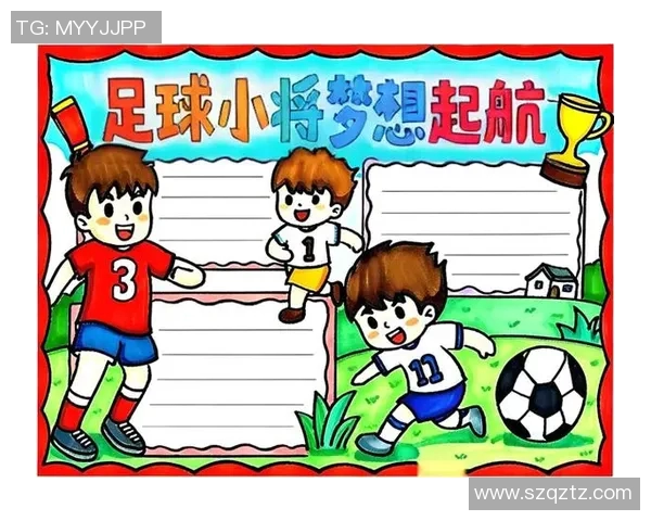 从小梦想起航世界足球明星的童年训练故事与成长之路