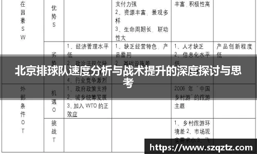 德赢vwin