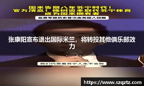 德赢·(VWIN)官方网站-AC米兰官方合作伙伴