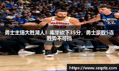 德赢vwin体育
