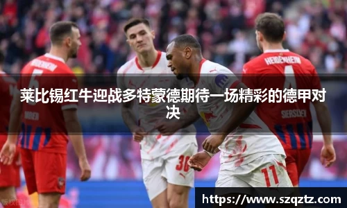 德赢vwin