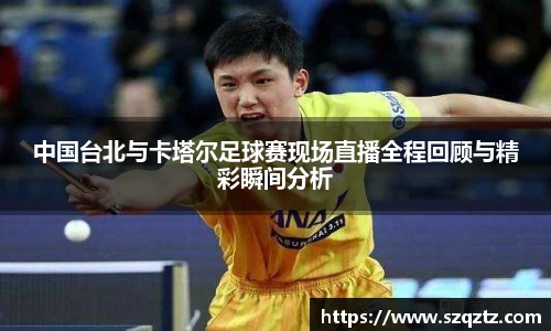 德赢vwin体育