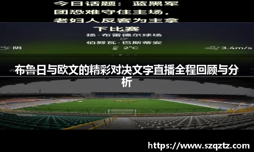 德赢vwin体育