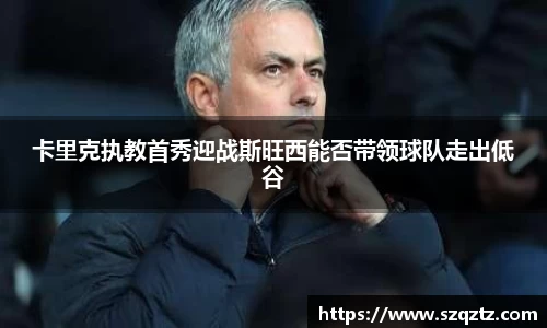 德赢vwin体育