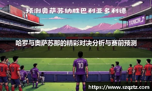 德赢vwin体育